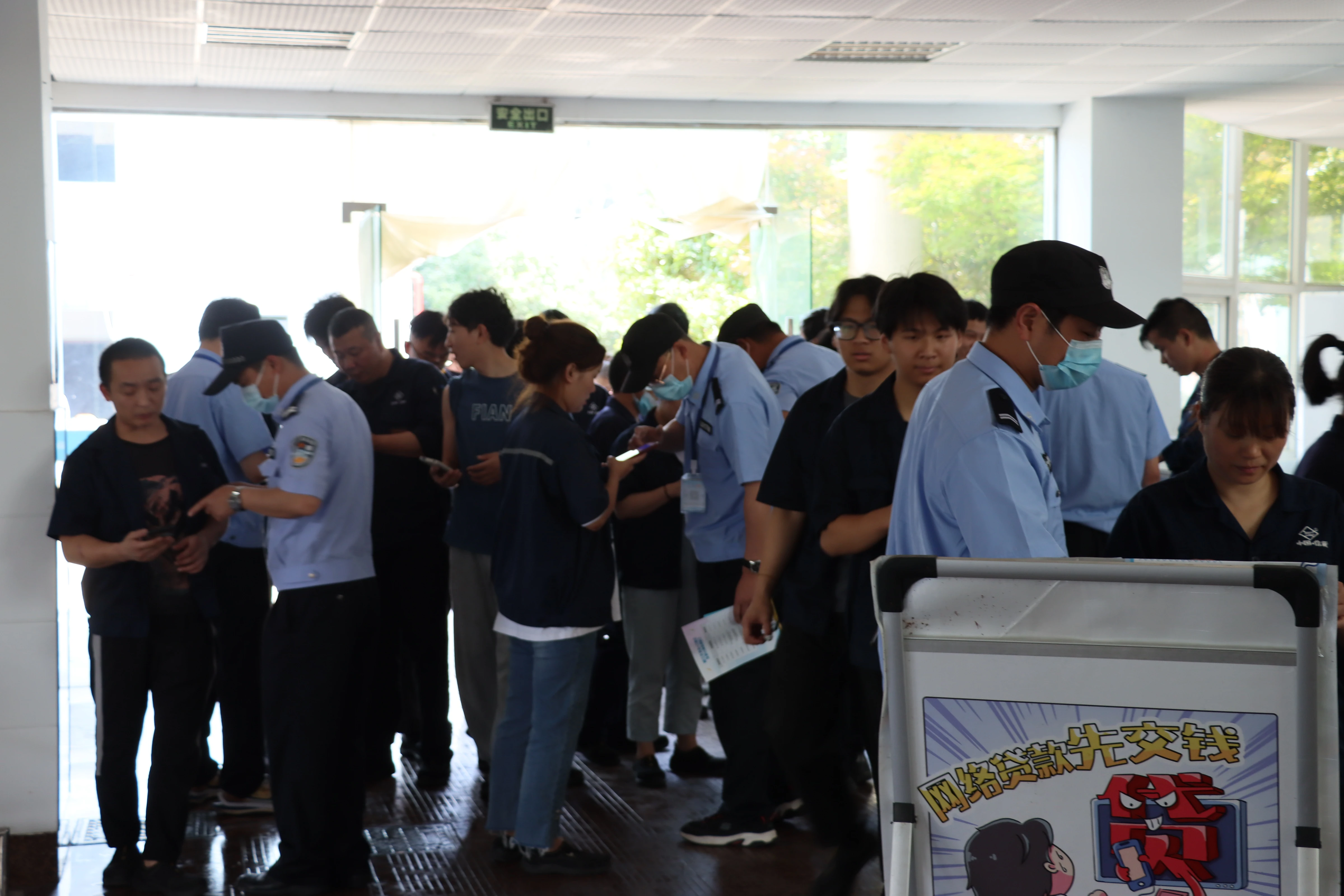 推广下载和使用国家反诈中心APP