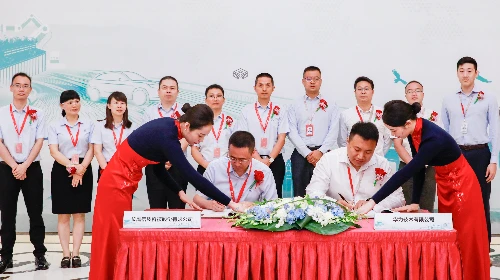 聚焦新赛道 面向新未来，长鹰信质与华为签署数字化变革顶层规划合作协议