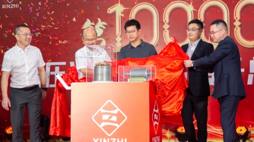 信质集团举行第10万台高压油冷电机定转子总成下线仪式