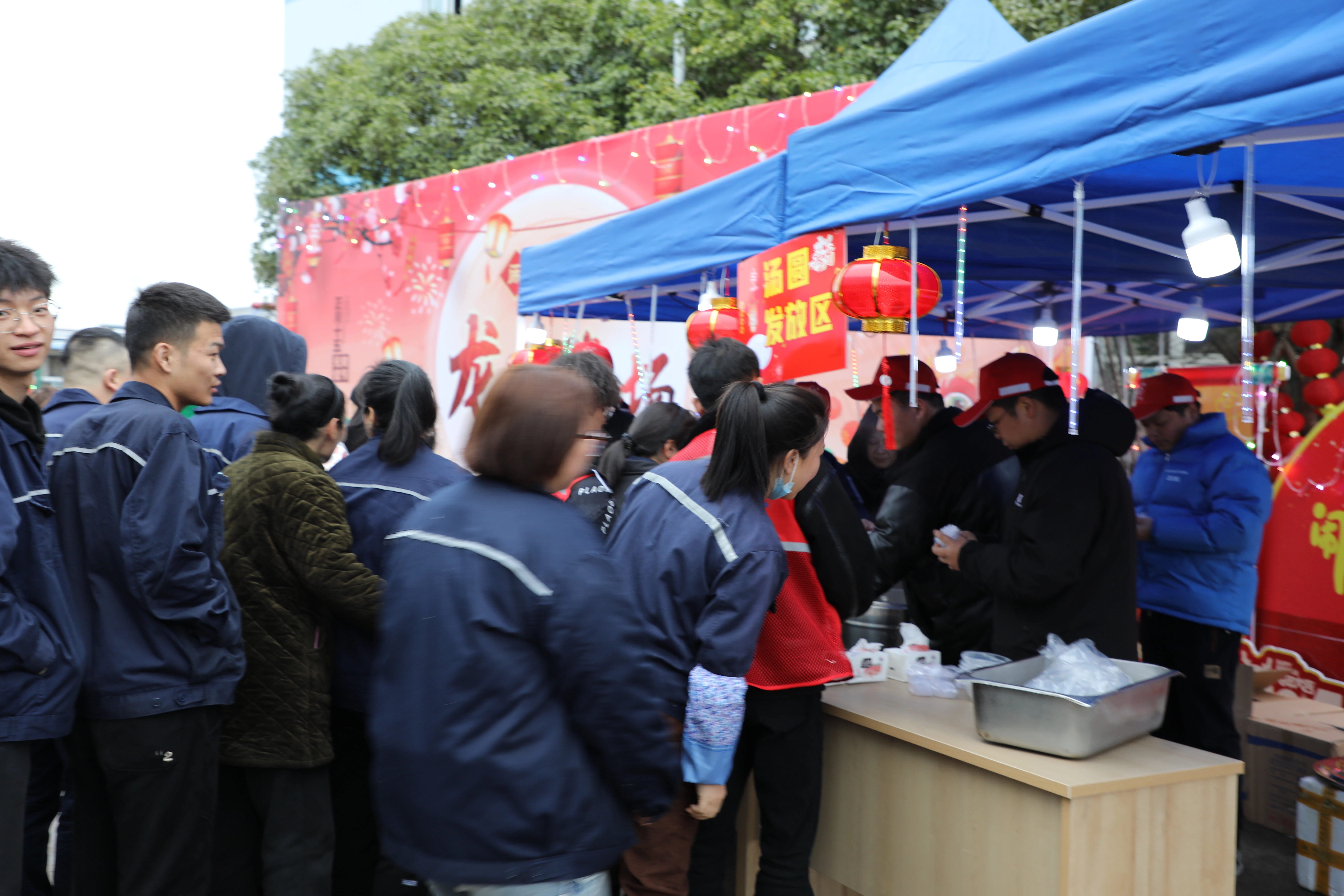 吃汤圆  闹元宵