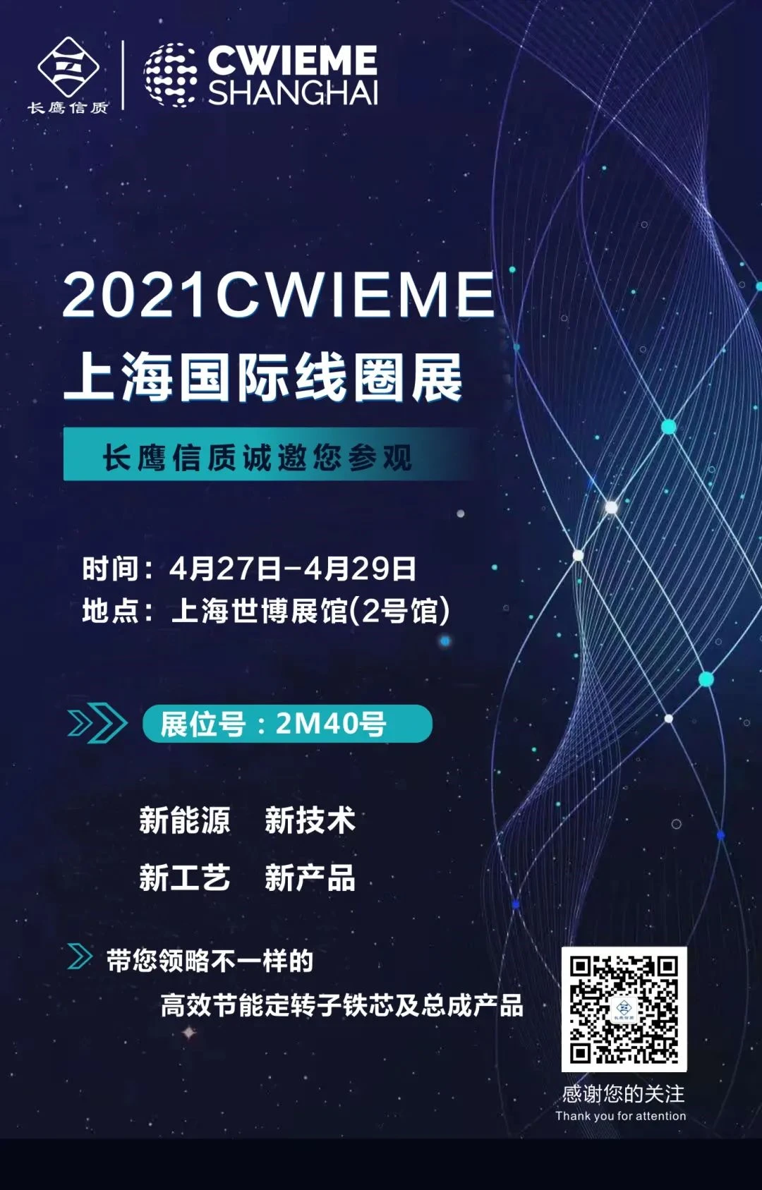 1629163030178427.webp image.webp