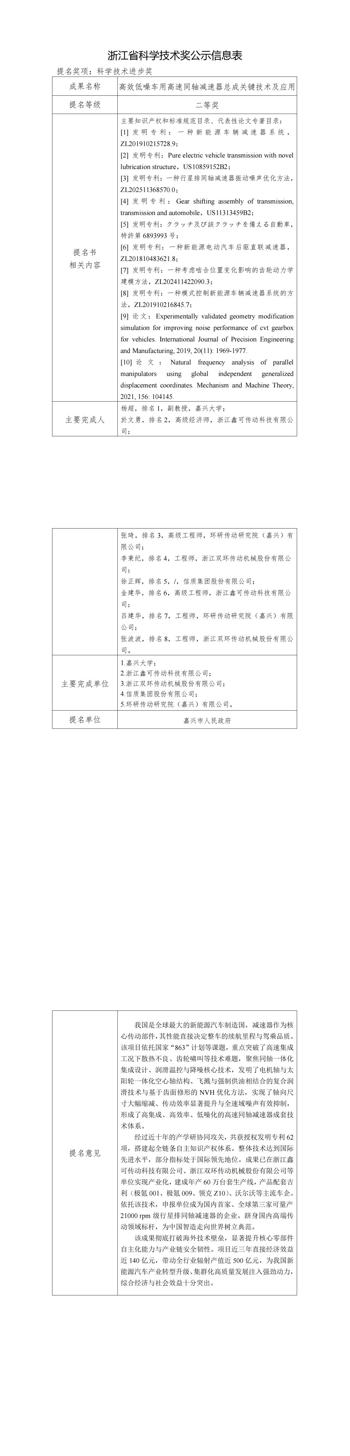 微信图片_20260618195703_3_2.jpg